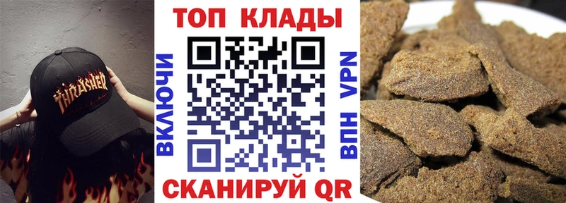 Наркошоп купить СОЛЬ  НБОМе  Каннабис  Мефедрон  Героин  Дно