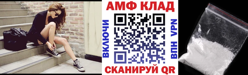 Амфетамин 98%  Купить где  Дно 