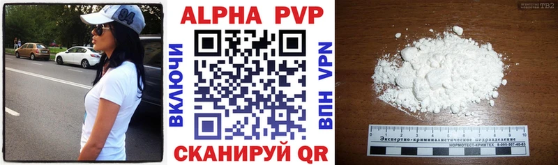Купить закладки Дно A-PVP Соль