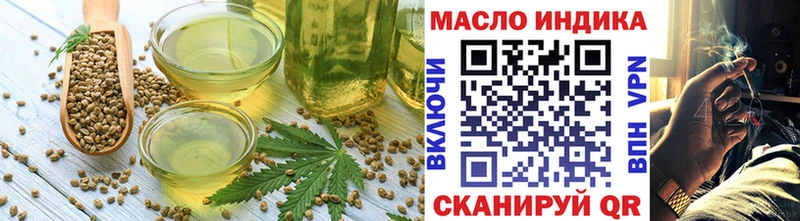 Cannafood конопля  Купить закладки  Дно 