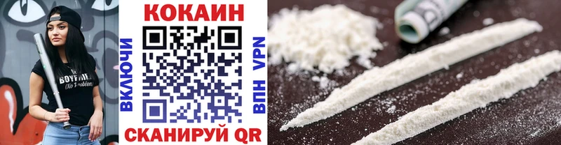 COCAIN FishScale  Купить где  Дно 