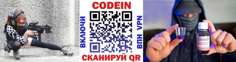 Купить где Дно Codein Purple Drank