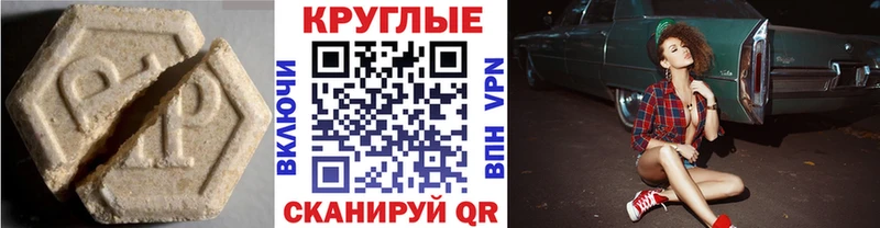 Купить где  Дно  ЭКСТАЗИ Дубай 