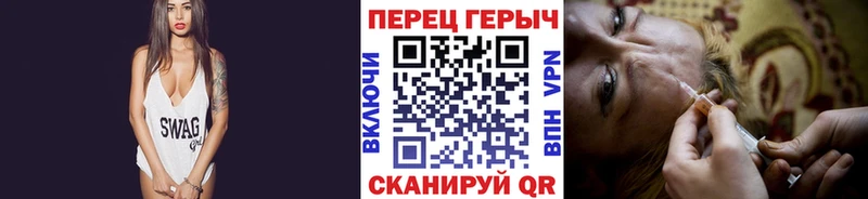ГЕРОИН Афган  Купить где  Дно 