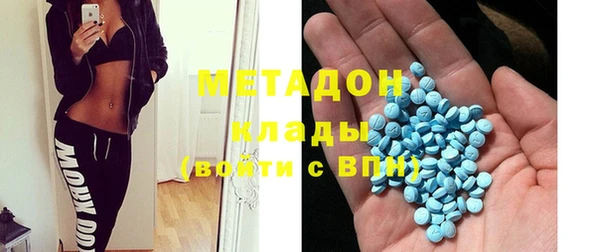 экстази Балахна