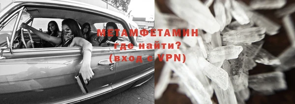 экстази Балахна