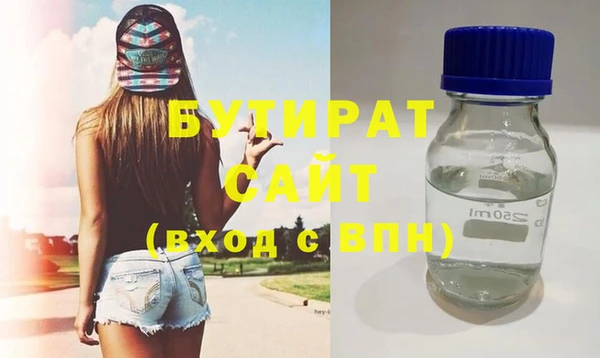 экстази Балахна