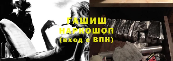 экстази Балахна