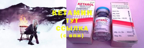 экстази Балахна