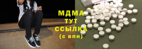 экстази Балахна