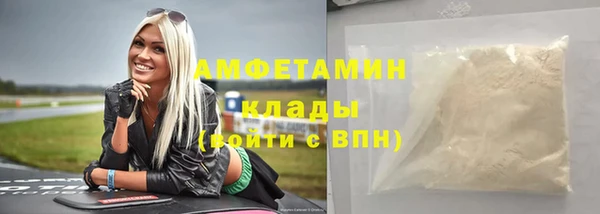 экстази Балахна