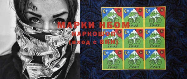экстази Балахна