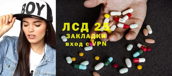 экстази Балахна