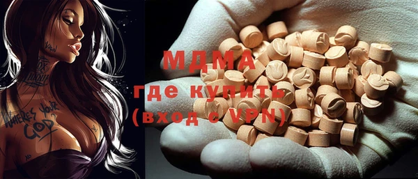 экстази Балахна