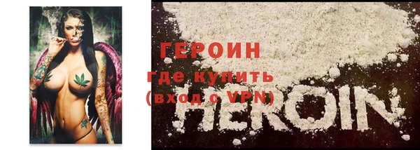 экстази Балахна