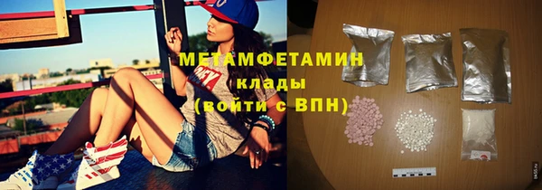 экстази Балахна