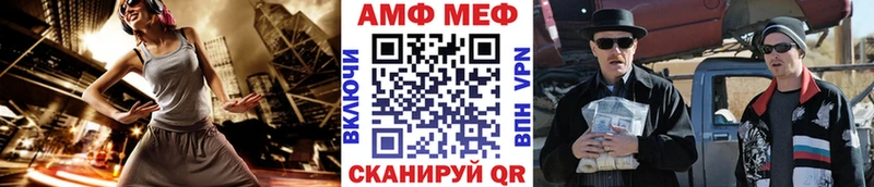 МЕТАМФЕТАМИН кристалл  Купить  Дно 