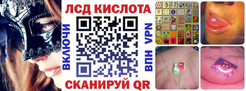 Наркотические марки 1500мкг  Купить закладки  Дно 