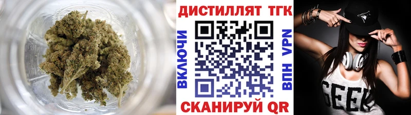 Дистиллят ТГК Wax  Купить закладки  Дно 